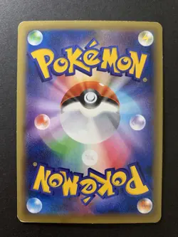 Keldeo Full Art 014/036 CP5 Japanese Pokemon Card - Image 2