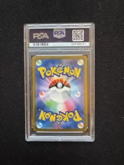 PSA 10 Charizard EX SSR 331/190 Japanese Shiny Treasure SV4a 2023 Pokemon Card - Image 2