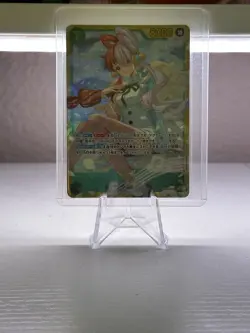 Uta EB03-061 SEC ONE PIECE Heroines Edition - ONE PIECE Card Game Japanese - Image 1