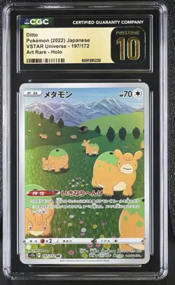 CGC 10 Pristine Ditto 197/172 AR Art Rare VSTAR Universe s12a Pokemon Japanese - Image 1