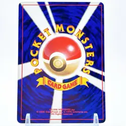 1996 Tentacruel No.073 Team Rocket Pokemon Japanese Old Back F/S Vintage - Image 2