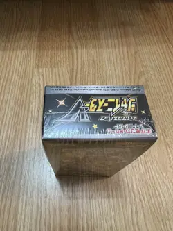 Pokemon Sword & Shield S4a Shiny Star V Japanese Booster Box New & Sealed - Image 5
