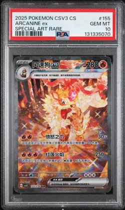 PSA 10 Gem Mint 2025 Pokemon TCG Chinese Exclusive Arcanine ex CSV3C 155/130 SAR - Image 1