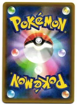 HOOPA 155/XY-P - LP - XY-P PROMOTIONAL SERIES MOVIE PROMO JAPANESE POKEMON CARD - Image 2