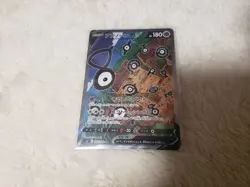 Paradigm Trigger Unown V SR SA 103/098 S12 Pokemon Card Holo Japanese - Image 1
