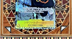 Trafalgar Law OP10-119 SEC Manga Alt Art Royal Blood One Piece Card Japanese - Image 4