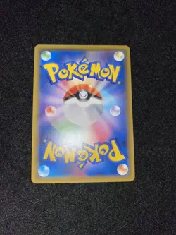 Pokemon Card Magikarp & Wailord GX HR 111/095 SM9 Japanese - Image 2