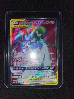Pokemon Card Gardevoir & Sylveon GX SR 060/055 sm9a Japanese - Image 3