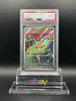 PSA 10 Victini 097/086 Sv11b: Black Bolt Holo Art Rare Japanese 2025 Pokemon - Image 1