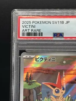 PSA 10 Victini 097/086 Sv11b: Black Bolt Holo Art Rare Japanese 2025 Pokemon - Image 2