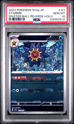 2023 Pokemon SV151 Japanese Starmie Reverse Holo Master Ball Rare 121/165 PSA 10 - Image 1