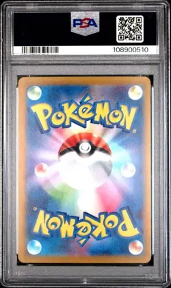 2023 Pokemon SV151 Japanese Starmie Reverse Holo Master Ball Rare 121/165 PSA 10 - Image 2