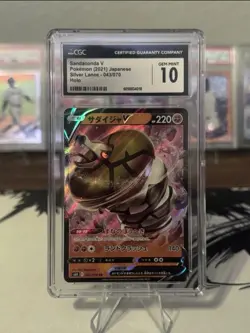 CGC 10 Gem Mint Sandaconda V 043/070 Japanese Pokemon Silver Lance Card POP 32 - Image 1