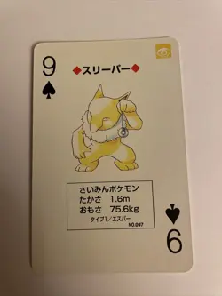 Hypno Pokemon Card From Charizard Trading Deck Unique Nintendo Card! - Image 1