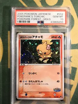 PSA 10 Pokepark's Torchic Holo Pokepark Forest promo Japanese Pokemon Card - Image 1