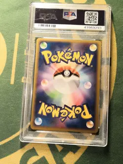 PSA 10 Pokepark's Torchic Holo Pokepark Forest promo Japanese Pokemon Card - Image 2