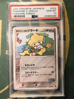 PSA 10 Pokepark's Jirachi Pokepark Forest promo Japanese Pokemon Card - Image 1