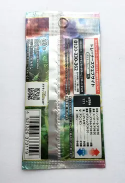 Pokemon Card Paradigm Trigger Booster 1 Pack (5 cards) Japanese #2501 - Image 4