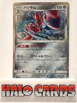 PACK FRESH Pokemon Card Super Burst Impact Scizor 061/095 R SM8 Japanese B - Image 1