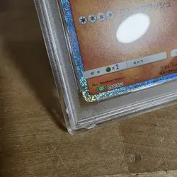 PSA 10 Onix Classic Collection 010/032 GEM MINT Japanese Graded Pokemon Card - Image 4