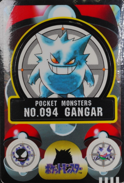 Pokemon Card Gengar 094 Bandai Sealdass Carddass 1998 Japanese F7311 - Image 1