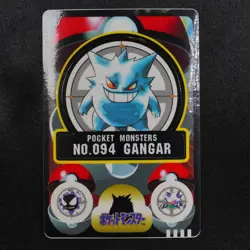 Pokemon Card Gengar 094 Bandai Sealdass Carddass 1998 Japanese F7311 - Image 2