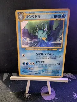 Kingdra #230 Pokemon Japanese Awakening Legends (Ungraded, NM) - Image 1