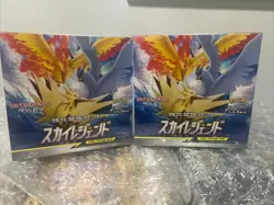 Pokemon TCG Japanese Sky Legend (SM10b) Sealed Booster Box - Image 2