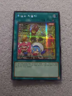 Yu-Gi-Oh! Called By The Grave ( Alt Art ) Secret Rare QCAC-KR015 NEAR MINT - Image 2