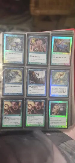 Dn't Buy W/O readin 182 VINTAGE FOIL Traditional Chinese Magic The Gathering MTG - Image 1