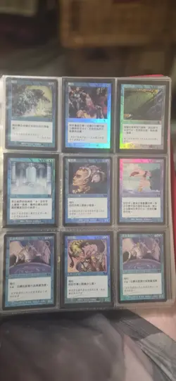 Dn't Buy W/O readin 182 VINTAGE FOIL Traditional Chinese Magic The Gathering MTG - Image 2