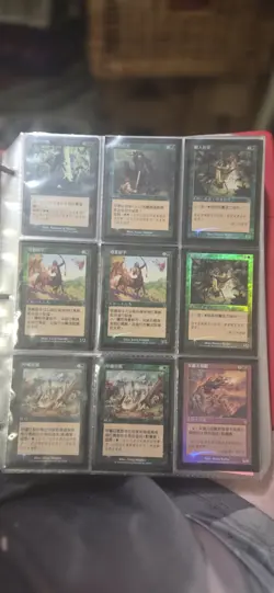 Dn't Buy W/O readin 182 VINTAGE FOIL Traditional Chinese Magic The Gathering MTG - Image 4