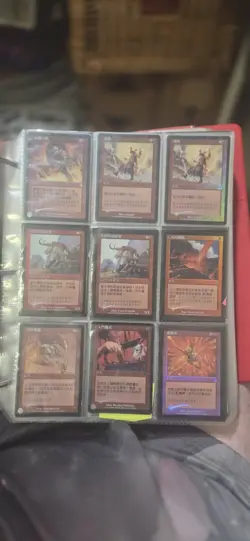 Dn't Buy W/O readin 182 VINTAGE FOIL Traditional Chinese Magic The Gathering MTG - Image 5