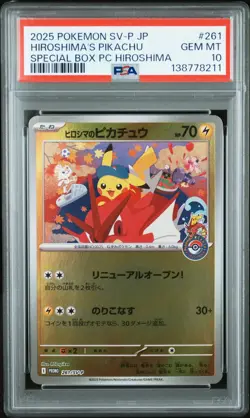 2025 POKEMON JPN SV-P PROMO #261 HIROSHIMA'S PIKACHU PSA 10 - Image 1