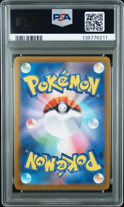 2025 POKEMON JPN SV-P PROMO #261 HIROSHIMA'S PIKACHU PSA 10 - Image 2