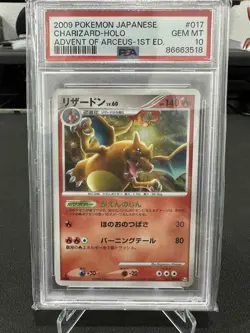 2009 POKEMON JPN ADVENT OF ARCEUS 1ST ED #017 CHARIZARD-HOLO PSA 10 - Image 1