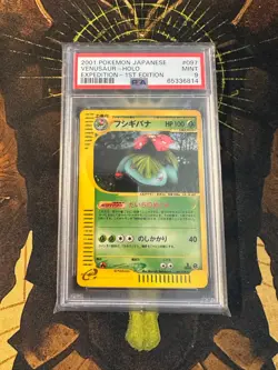 Pokemon Japanese Venusaur 097/128 Expedition 1st Edition PSA 9 - Image 1