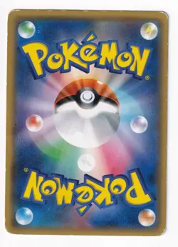 Ash's Pikachu GX 005/026 Ash Vs Team Rocket Deck Kit 2017 Japanese Pokemon Card - Image 3