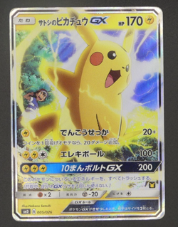 Ash's Pikachu GX 005/026 Ash Vs Team Rocket Deck Kit 2017 Japanese Pokemon Card - Image 4