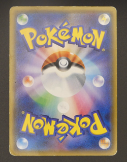Ash's Pikachu GX 005/026 Ash Vs Team Rocket Deck Kit 2017 Japanese Pokemon Card - Image 5