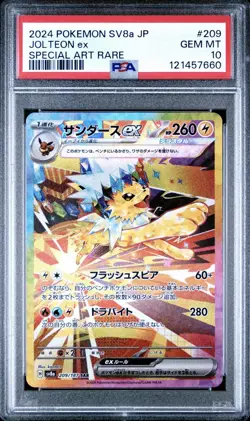 2024 POKEMON JPN SV8A-TERASTAL FEST EX SPECIAL ART RARE #209 JOLTEON EX PSA 10 - Image 1