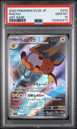 2023 Pokemon Japanese SV2D AR Raichu #074/071 GEM MINT PSA 10 - Image 1