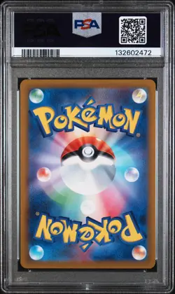 2023 Pokemon Japanese SV2D AR Raichu #074/071 GEM MINT PSA 10 - Image 2