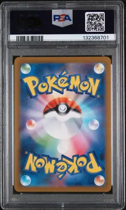 2023 Pokemon Japanese SV2a AR Snorlax #181/165 GEM MINT PSA 10 - Image 2