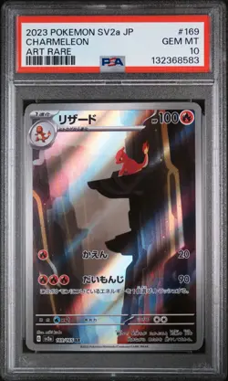 2023 Pokemon Japanese SV2a AR Charmeleon #169/165 GEM MINT PSA 10 - Image 1