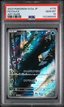 2023 Pokemon Japanese SV2a AR Psyduck #175/165 GEM MINT PSA 10 - Image 1