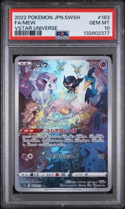 2022 Pokemon Japanese vstar Universe s12a AR Mew #183/172 GEM MINT PSA 10 - Image 1