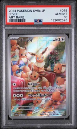 2024 Pokemon Japanese SV5a AR Eevee #078/066 GEM MINT PSA 10 - Image 1