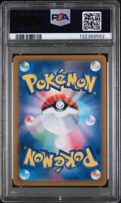 2023 Pokemon Japanese SV2a AR Ivysaur #167/165 GEM MINT PSA 10 - Image 2