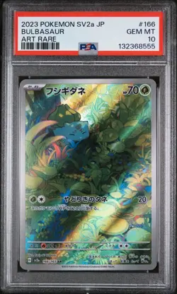2023 Pokemon Japanese SV2a AR Bulbasaur #166/165 GEM MINT PSA 10 - Image 1
